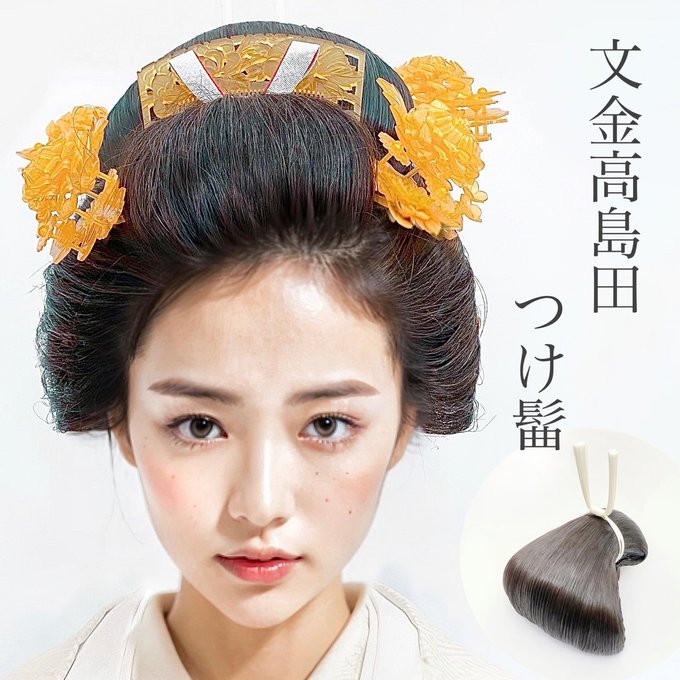 花嫁かつら和装髪飾り かんざし こうがい 大きい 花嫁かつら和装髪飾り かんざし こうがい 大きい