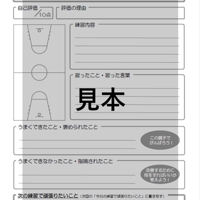 作品画像1枚目