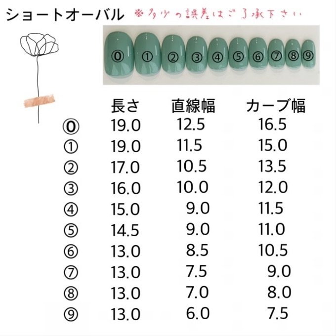 作品画像4枚目