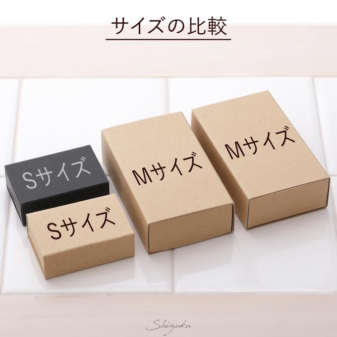 送料無料】マッチ箱 (S)☆100個組☆ 定形外郵便 クリック 送料無料】マッチ箱 (S)☆100個組☆ 定形外郵便 クリック