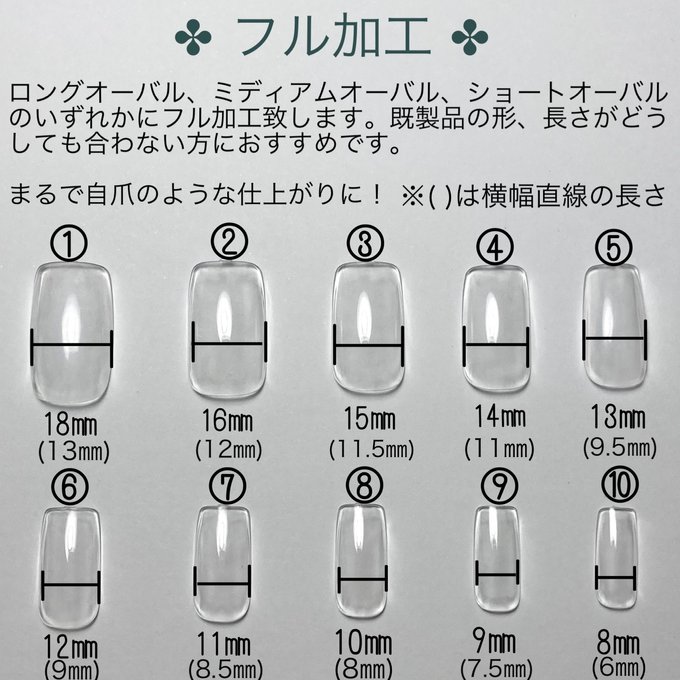 作品画像6枚目