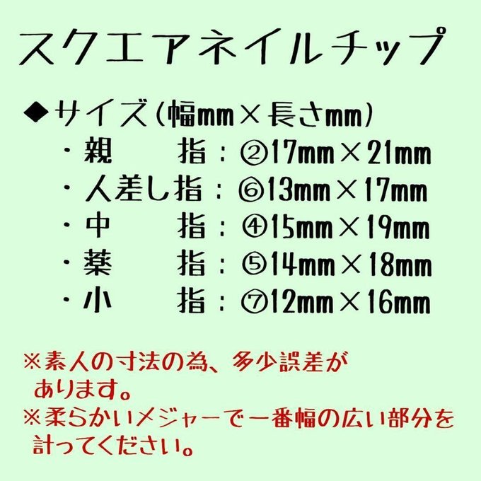 作品画像2枚目