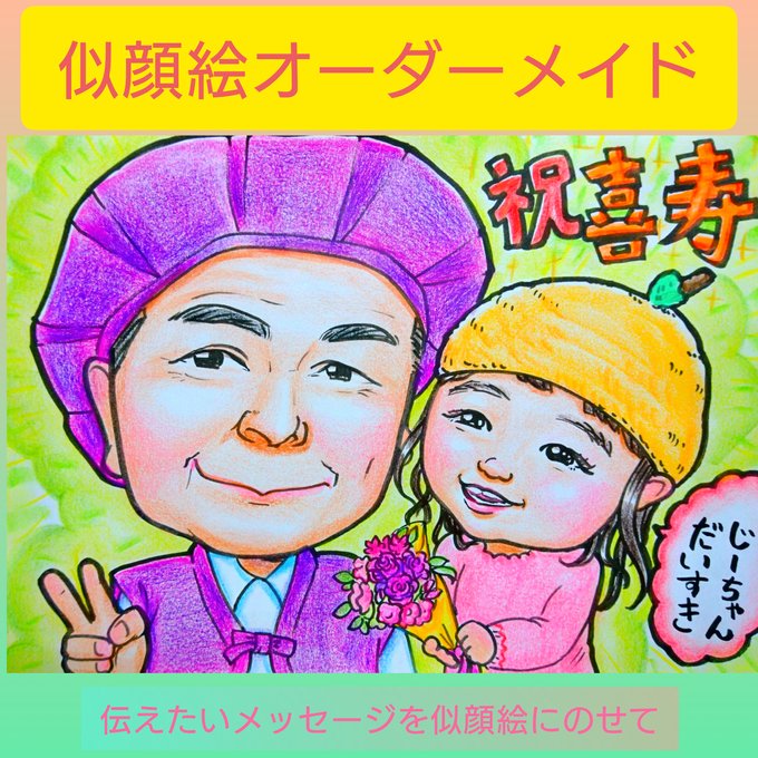 作品画像7枚目