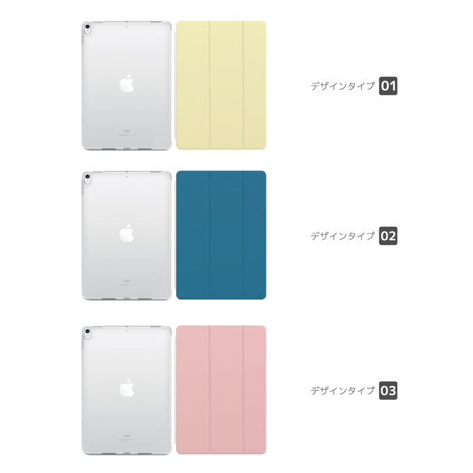 iPad ケース カバー iPad 第10世代 第9世代 mini Air5 iPad 10.2インチ ケース カバー アイパッド タブレット  スタンド イエロー ブルー グリーン グレー AMUSE STORE minne 国内最大級のハンドメイド・手作りサイト