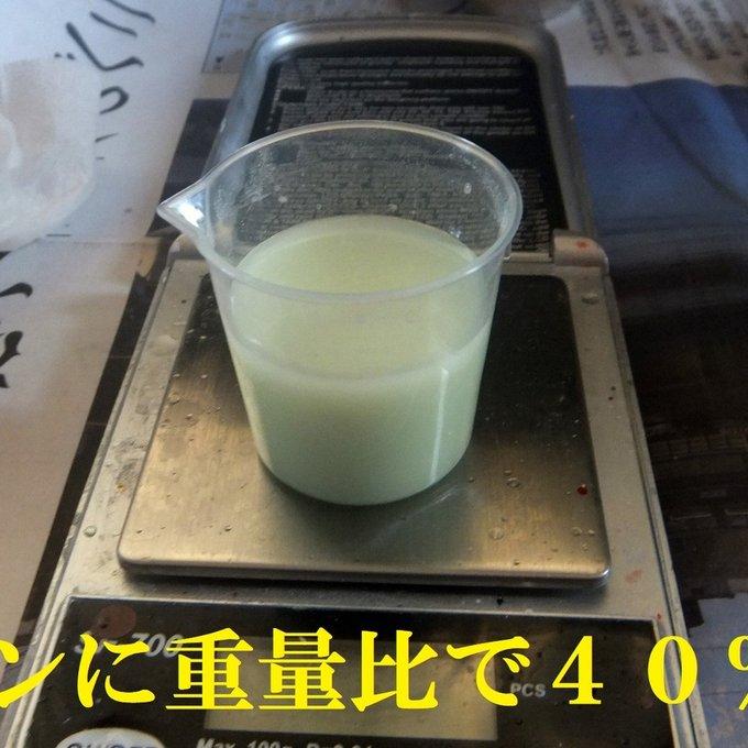 入荷!暗闇で光る原料 ☆人気No.1 高輝度25μm☆ 「N夜光 入荷!暗闇で光る原料 ☆人気No.1 高輝度25μm☆ 「N夜光