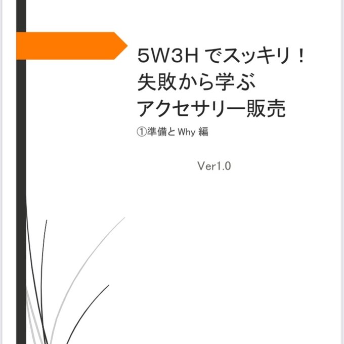 作品画像1枚目