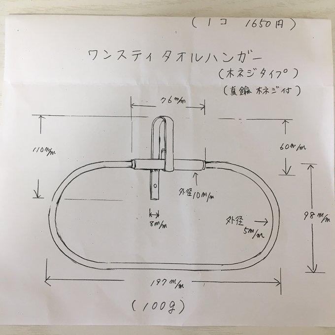 作品画像4枚目