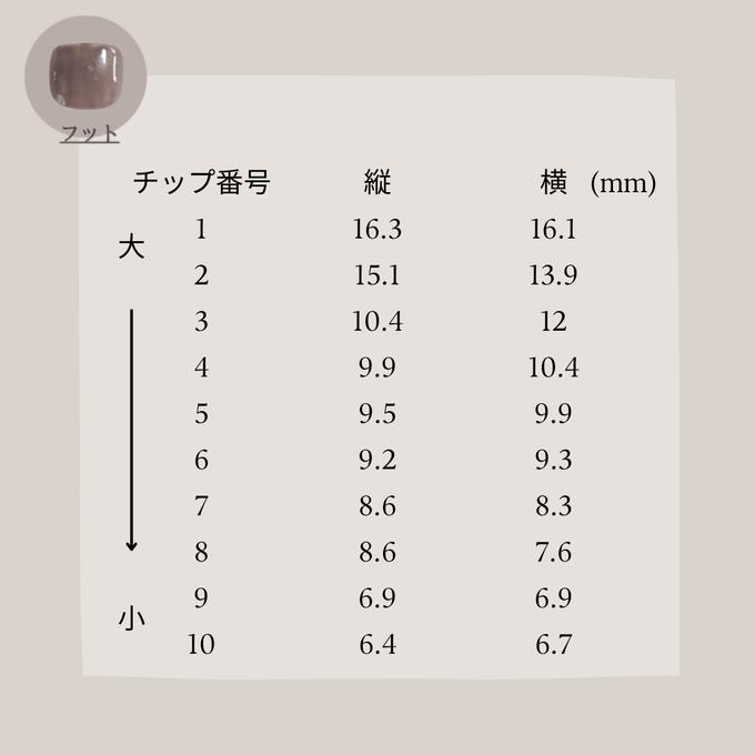 作品画像16枚目