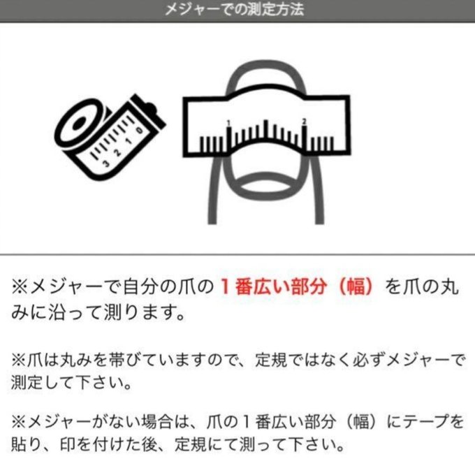 作品画像11枚目