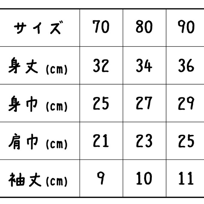 作品画像5枚目