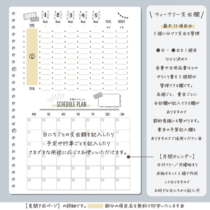 作品画像3枚目