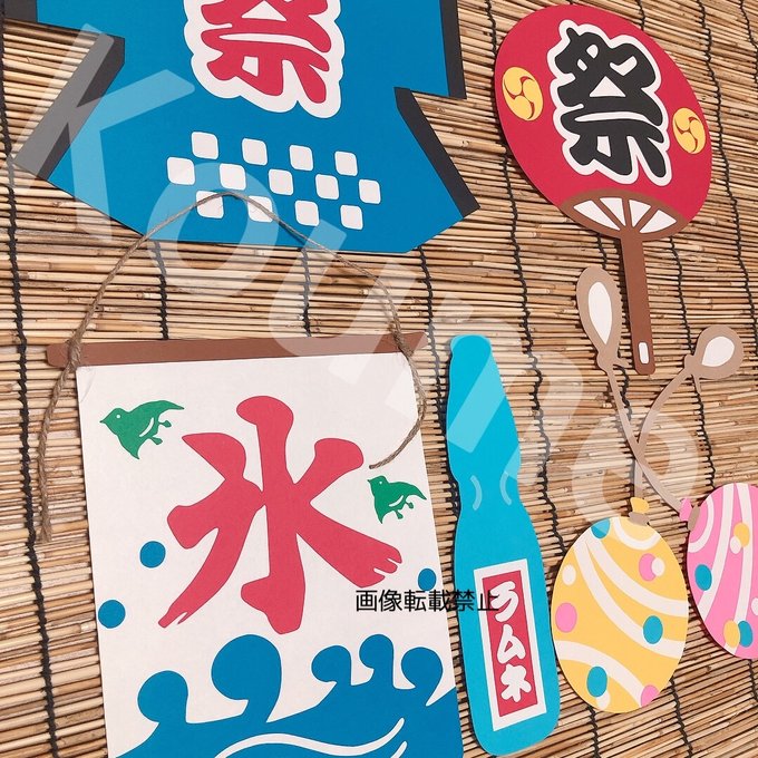壁面飾り 夏祭りセット KOUME-0'S GALLERY minne 国内最大級のハンドメイド・手作り通販サイト