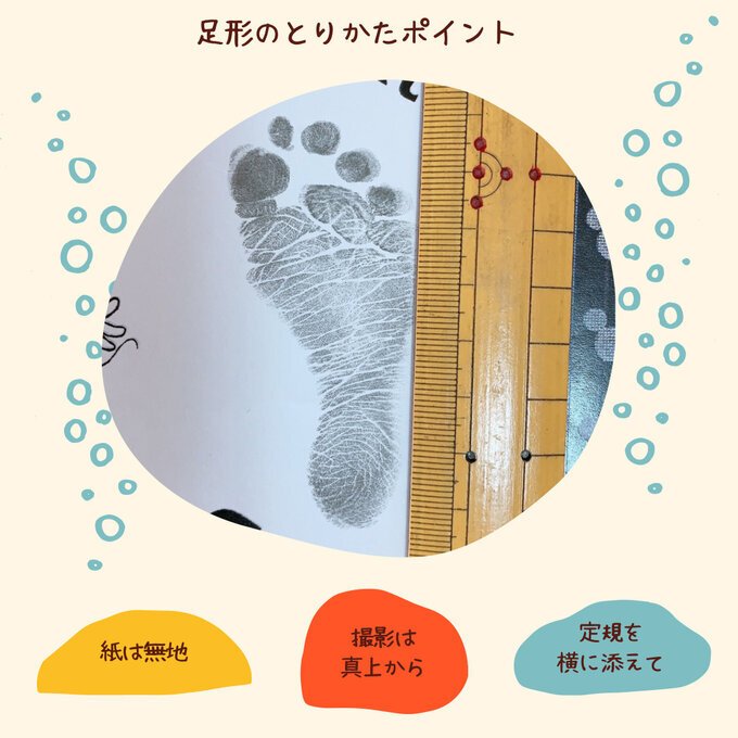 写真入り 手形 足形 キーホルダー 実寸大 - POMMEMEMO'S GALLERY 写真入り 手形 足形 キーホルダー 実寸大 - POMMEMEMO'S GALLERY
