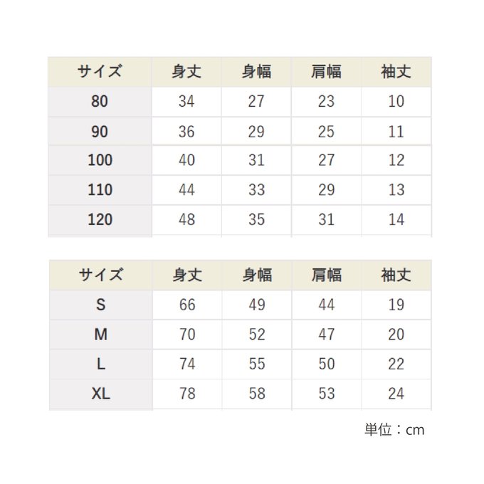 作品画像18枚目