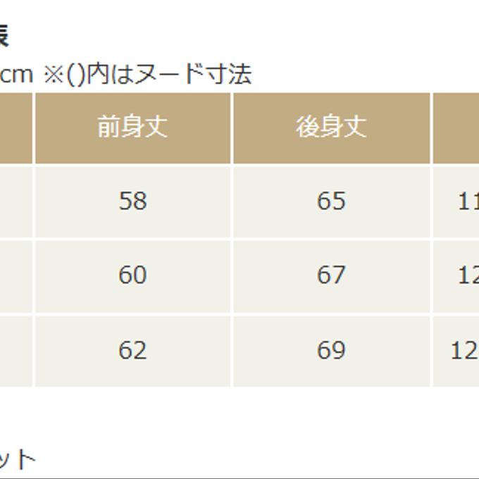 作品画像4枚目