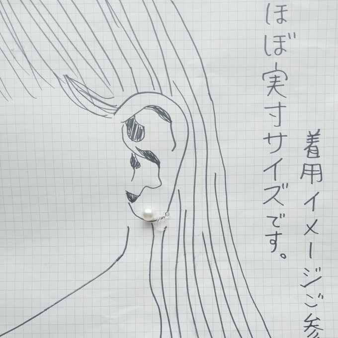 作品画像15枚目