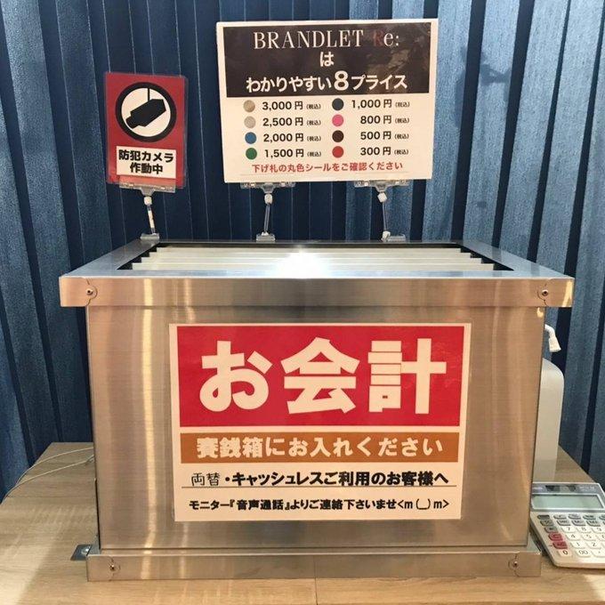 お賽銭箱】大型(プレーン)ステンレス製 引き出し鍵付き 盗難 お賽銭箱】大型(プレーン)ステンレス製 引き出し鍵付き 盗難