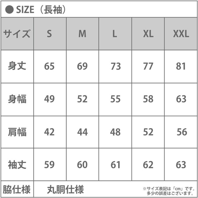 作品画像10枚目