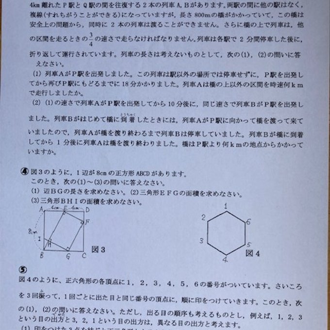 作品画像2枚目