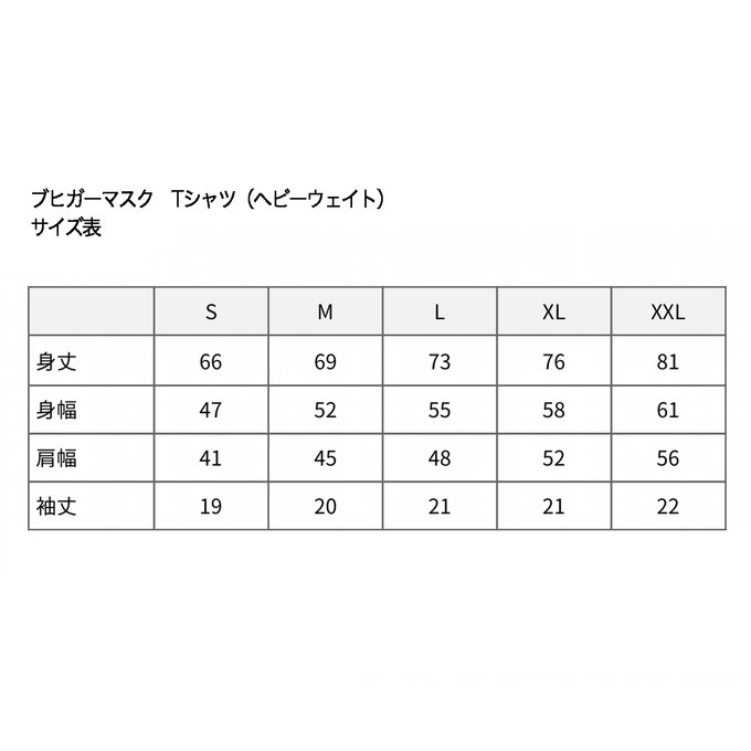 作品画像4枚目