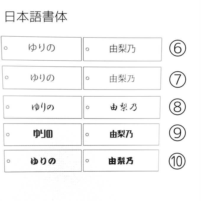 作品画像3枚目