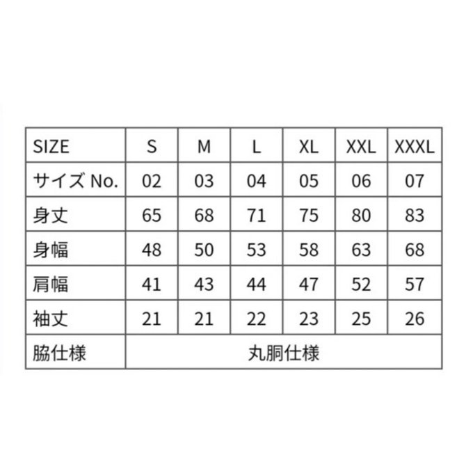 作品画像2枚目