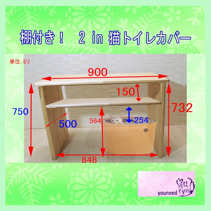 作品画像1枚目