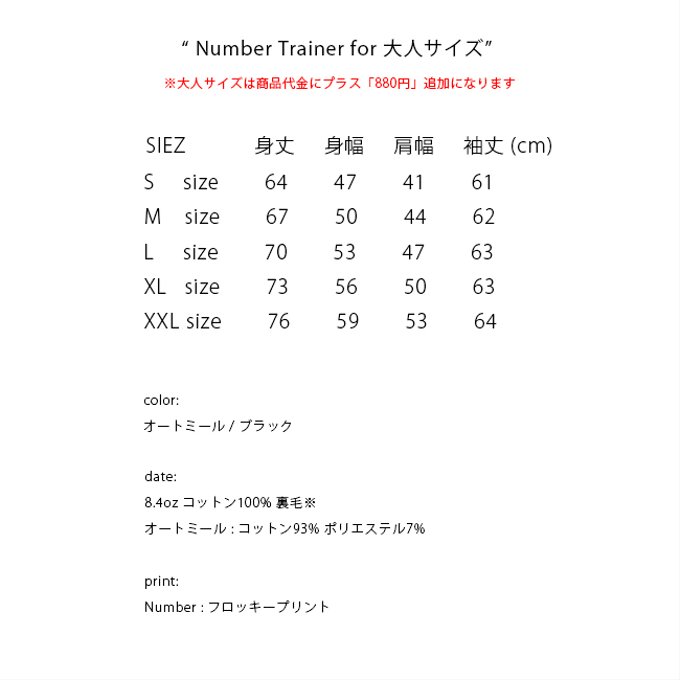 作品画像10枚目