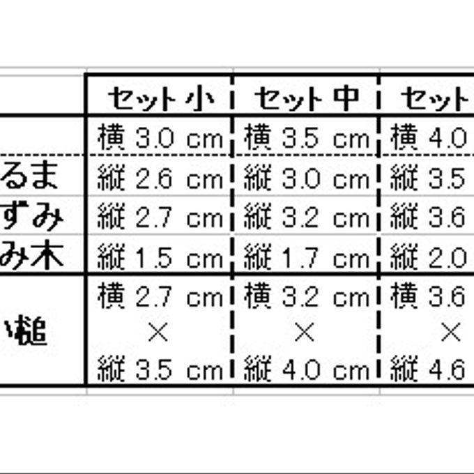 作品画像2枚目