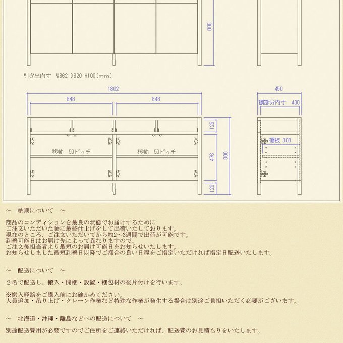 作品画像3枚目