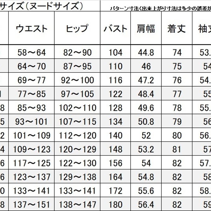 作品画像2枚目