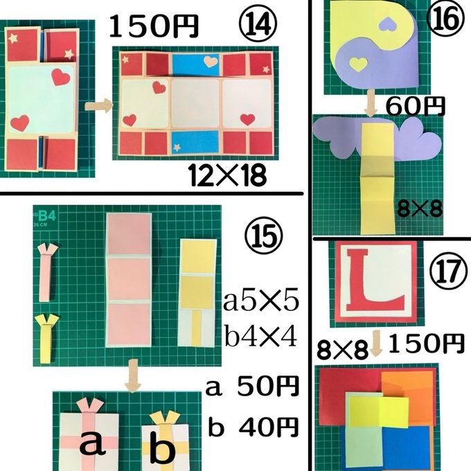 作品画像4枚目