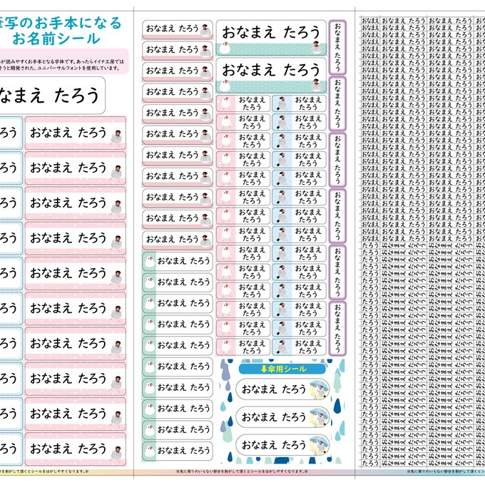 作品画像2枚目