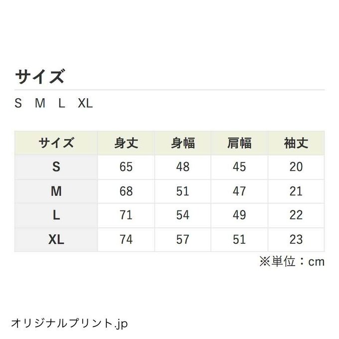 作品画像3枚目