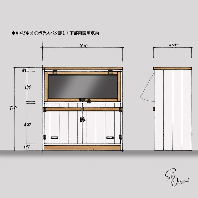 作品画像1枚目