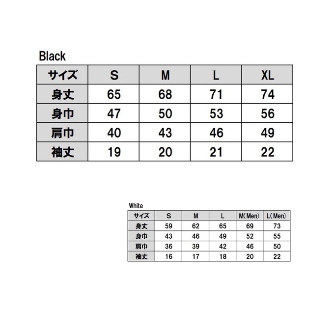 作品画像4枚目