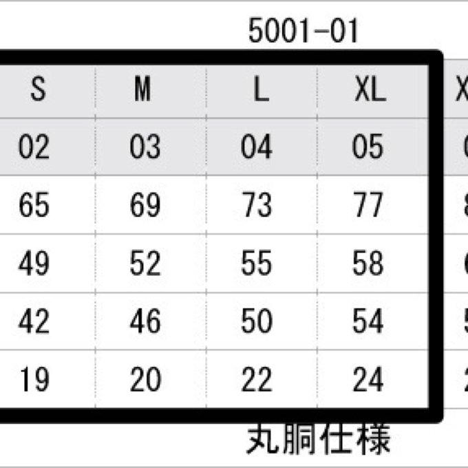 作品画像5枚目