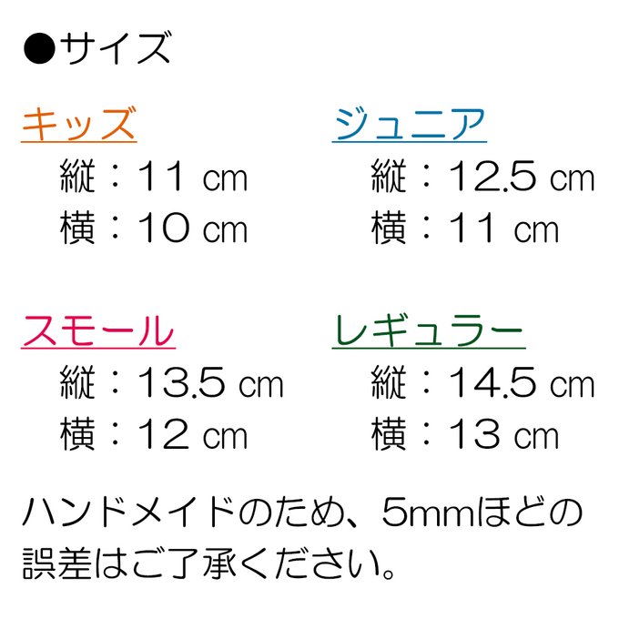 作品画像12枚目