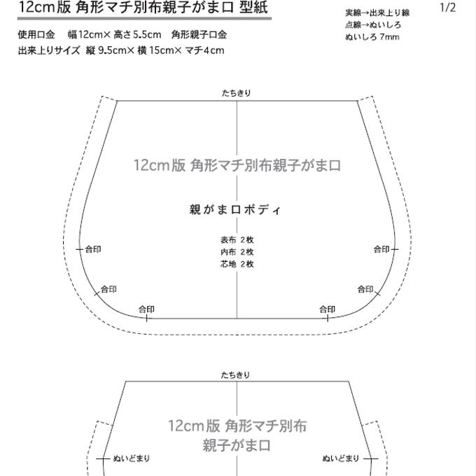 作品画像13枚目