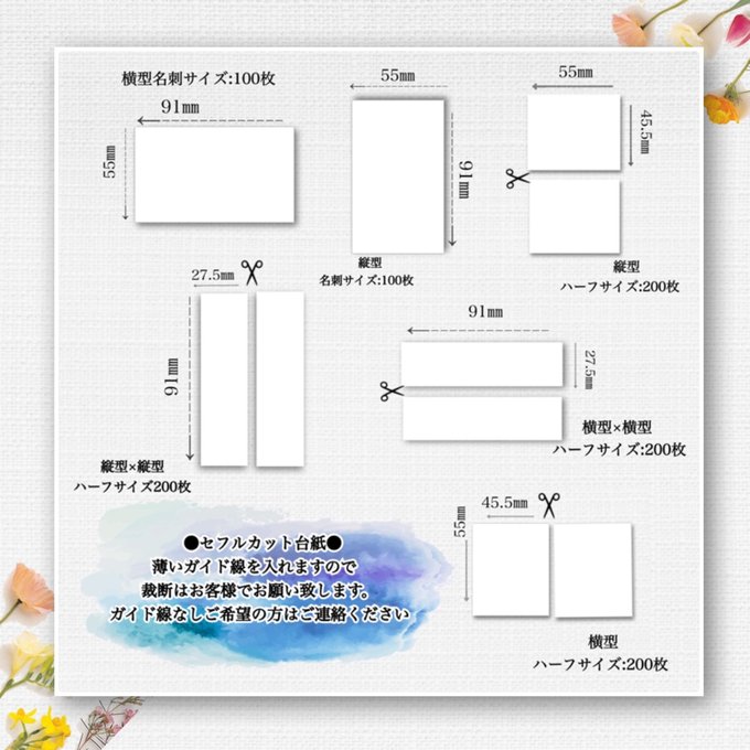 作品画像2枚目