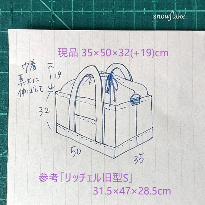 作品画像3枚目