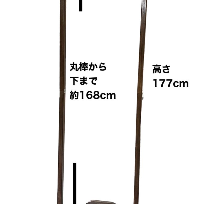 ウエットスーツ用ハンガーラック - back0206 | minne 国内最大級 ウエットスーツ用ハンガーラック - back0206 | minne 国内最大級