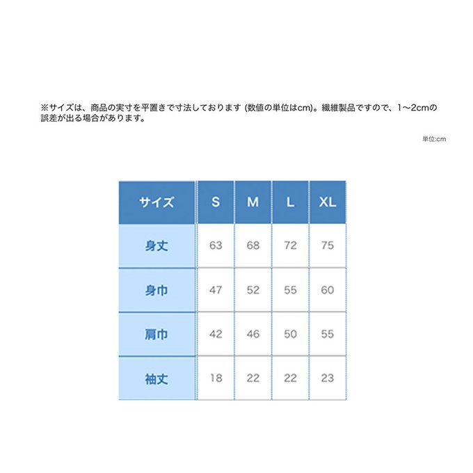 作品画像5枚目