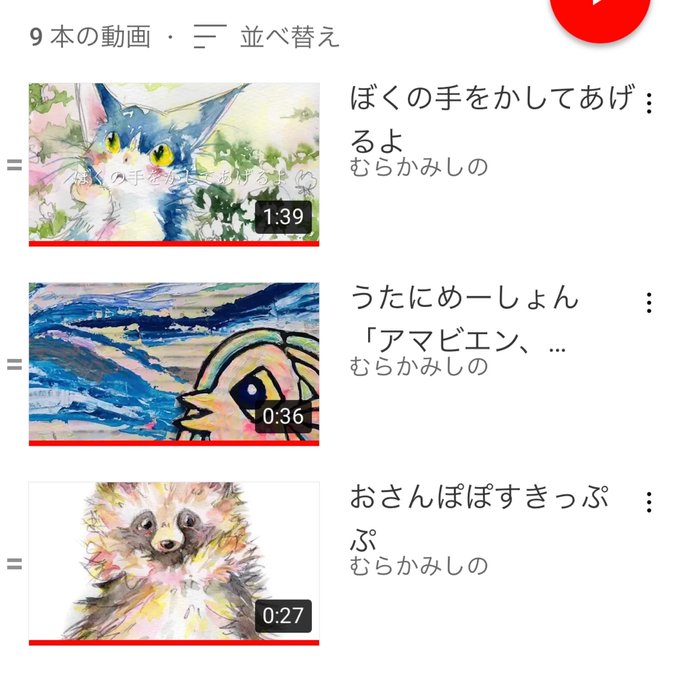 作品画像6枚目