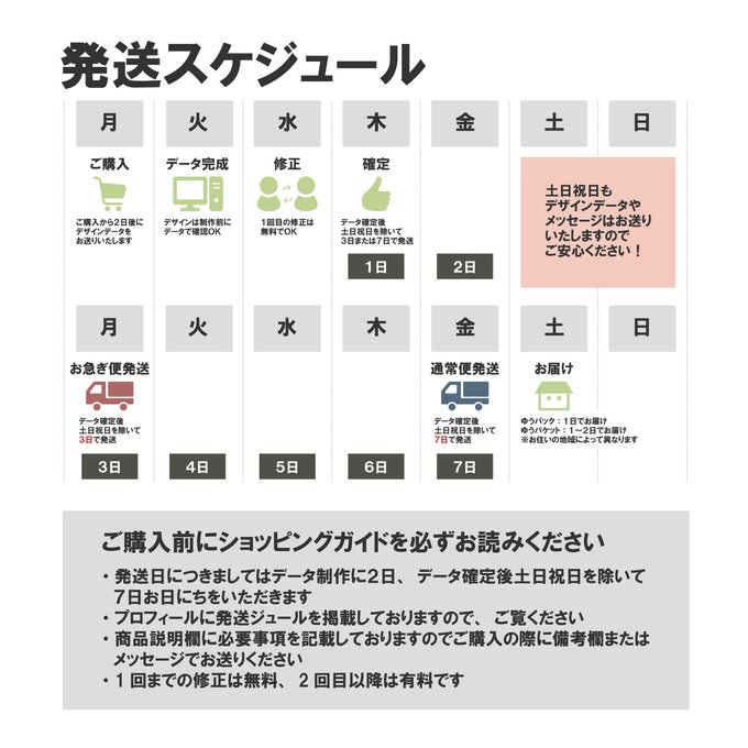 作品画像17枚目