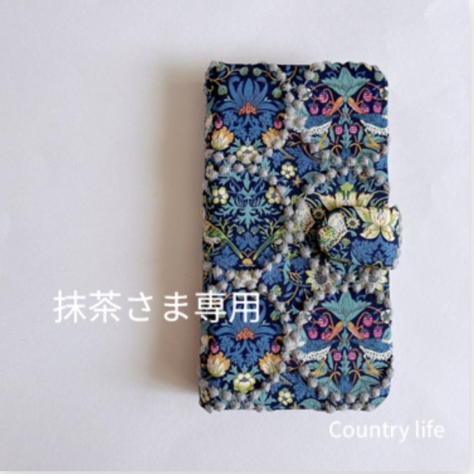 mina様専用*確認用② すり潰す mina様専用*確認用② すり潰す