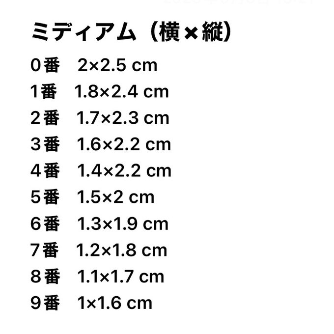 作品画像3枚目