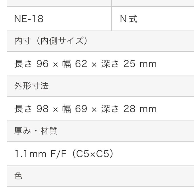 作品画像4枚目