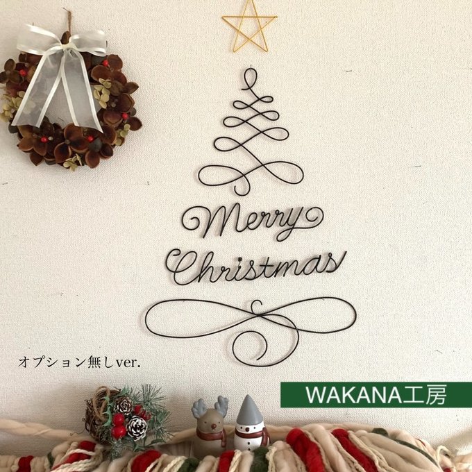クリスマスツリー型 ワイヤーアート クリスマス ウォールデコ クリスマスツリー型 ワイヤーアート クリスマス ウォールデコ