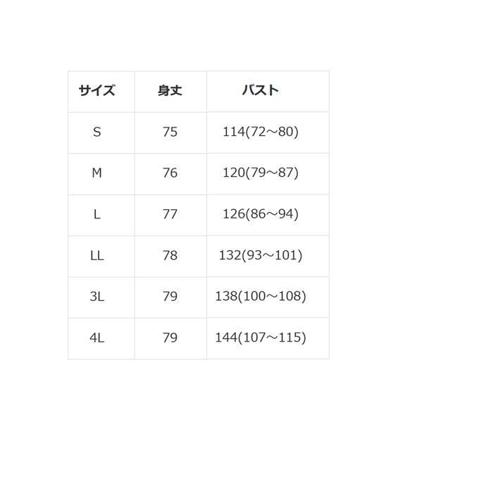 作品画像4枚目